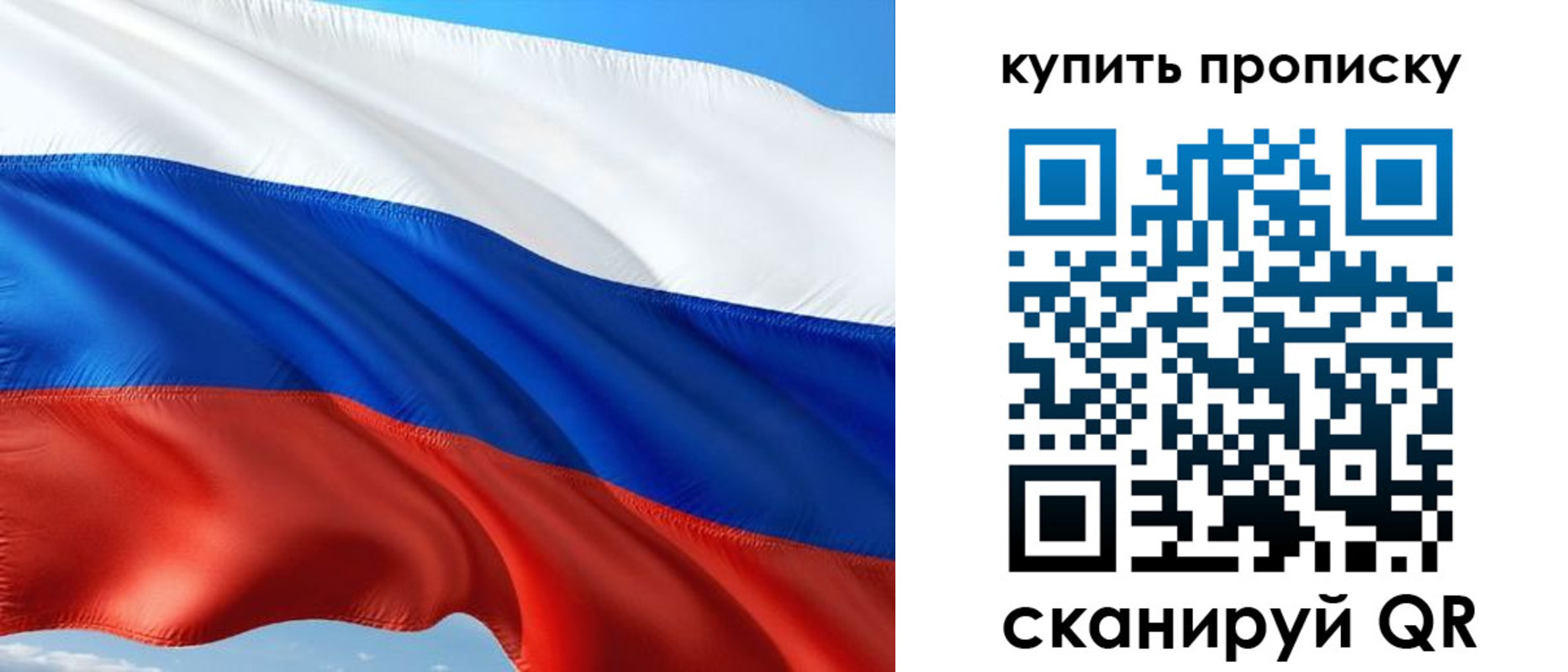 временная регистрация адрес в Рошале