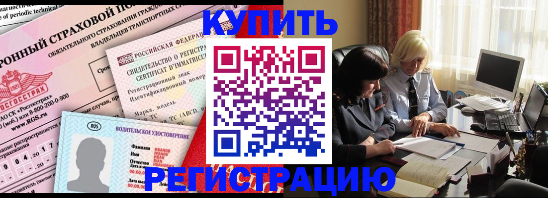 временная регистрация госуслуги в Рошале